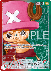OP08-001 Tony Tony Chopper Leader Alt Art Two Legends Japanese