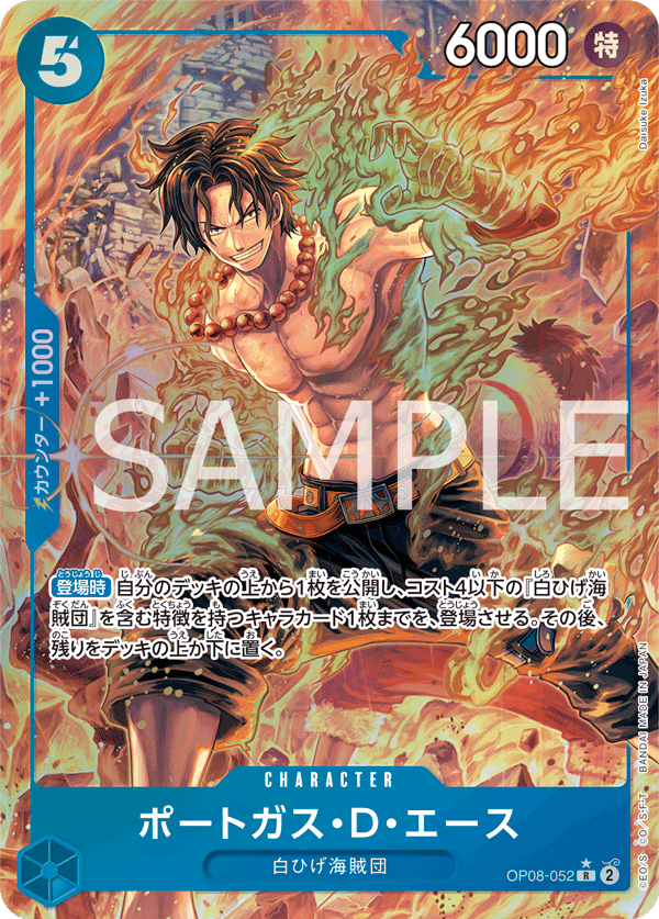 OP08-052 Portgas D. Ace Alt Art Two Legends Japanese