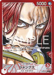 OP09-001 Shanks Alt Art The New Emperor Japanese