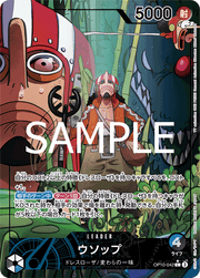 OP10-042 Alt Art One Piece Card Game Japanese