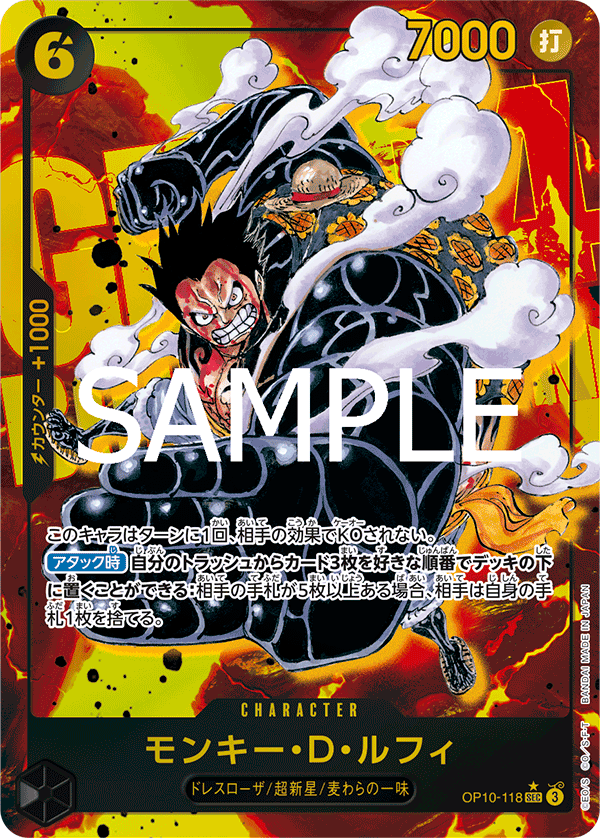 OP10-118 Alt Art One Piece Card Game Japanese