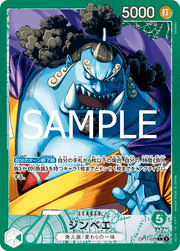 OP11-021 Alt Art One Piece Card Game Japanese