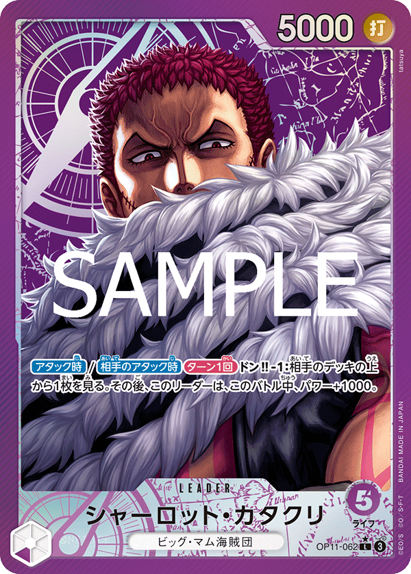 OP11-062 Alt Art One Piece Card Game Japanese