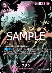 OP12 Special Rare OP10-082 Kuzan Alt Art One Piece Card Game Japanese