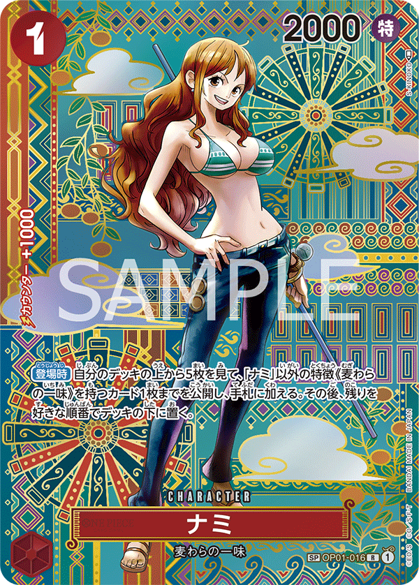 One Piece Card Game Nami Alt Art Awakening of the New Era Japanese