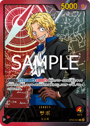 EB02-SP-OP05-001 Alt Art One Piece Card Game Japanese