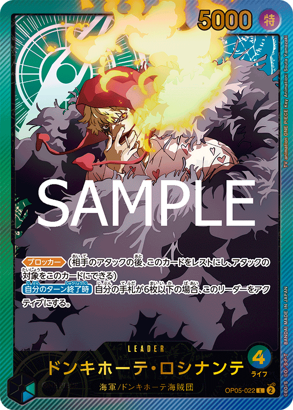 EB02-SP-OP05-022 Alt Art One Piece Card Game Japanese