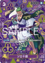 OP09 Special Rare OP05-067 Zoro-Juurou Alt Art The New Emperor Japanese