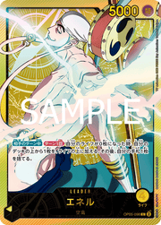 EB02-SP-OP05-098 Alt Art One Piece Card Game Japanese