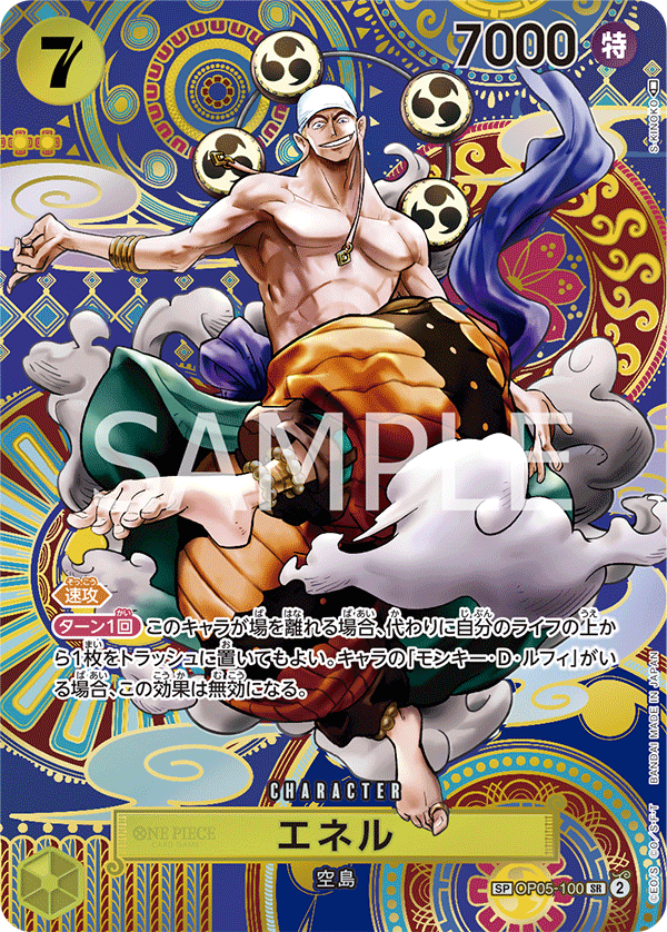 OP05-100 Enel SP Alt Art Awakening of the New Era Japanese