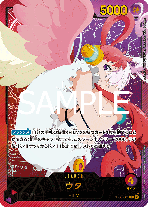 EB02-SP-OP06-001 Alt Art One Piece Card Game Japanese