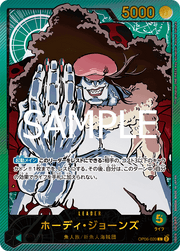 EB02-SP-OP06-020 Alt Art One Piece Card Game Japanese