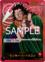 EB02-SP-OP07-001 Alt Art One Piece Card Game Japanese