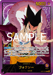 EB02-SP-OP07-059 Alt Art One Piece Card Game Japanese