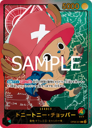 EB02-SP-OP08-001 Alt Art One Piece Card Game Japanese