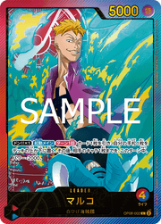 EB02-SP-OP08-002 Alt Art One Piece Card Game Japanese