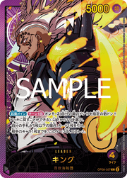 EB02-SP-OP08-057 Alt Art One Piece Card Game Japanese