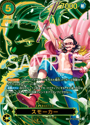 OP13 Special Rare OP10-030 Alt Art One Piece Card Game Japanese
